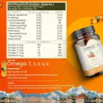 Omega 7 Sea Buckthorn Oil Capsules | For Skin, Mucosal Tissue And Heart Health